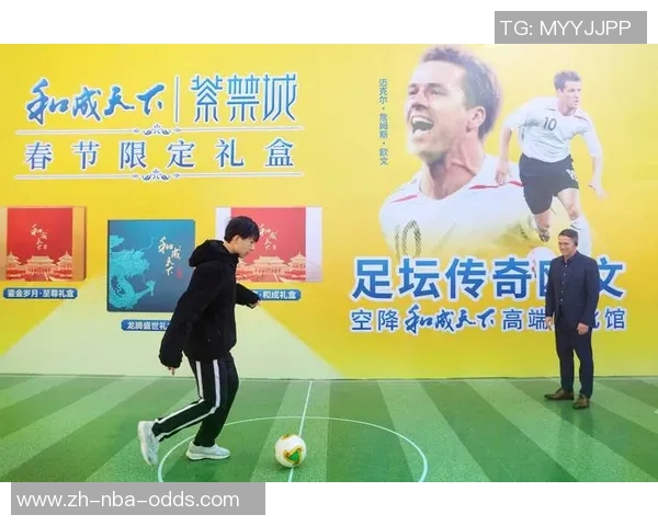 欧文足球：探索足球世界的魅力与激情，感受运动带来的无限可能